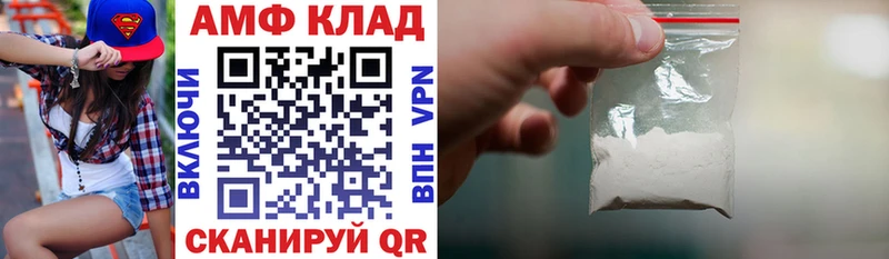 АМФ Розовый Лесной