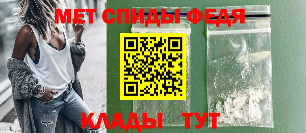 Лесной  АМФЕТАМИН  Вход с VPN  АМФЕТАМИН  АМФ 97% 