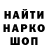 МЕТАДОН кристалл Vasil Hamuliak