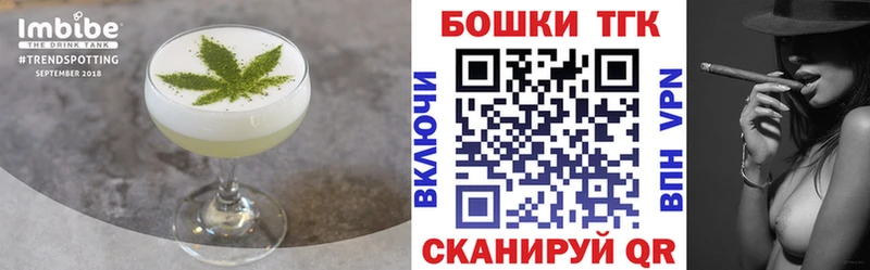 Canna-Cookies конопля  наркота  Лесной 