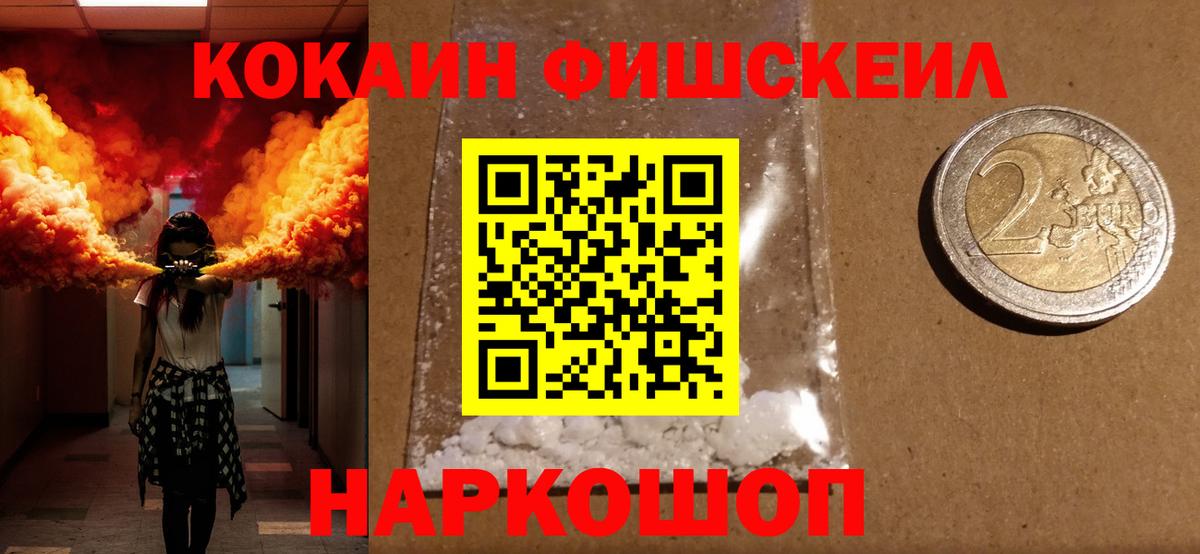 Cocaine Боливия Лесной