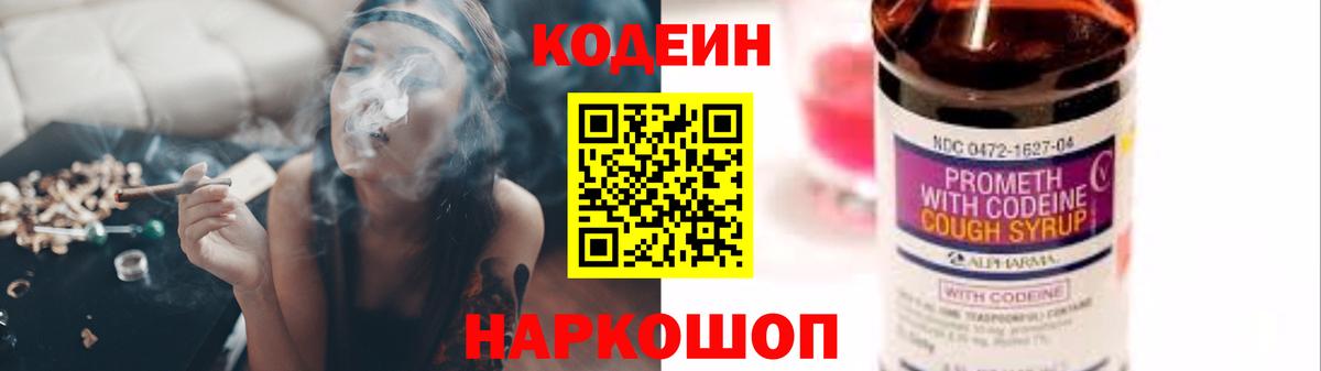 ЭКСТАЗИ  Гашиш  КОКАИН  Меф МЯУ МЯУ кристаллы  Где найти наркотики?  Вход с VPN  Лесной  Каннабис 