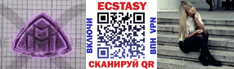 нарко площадка как зайти  Лесной  Экстази Дубай 