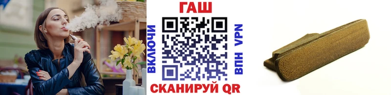 как найти закладки  Лесной  ГАШ hashish 