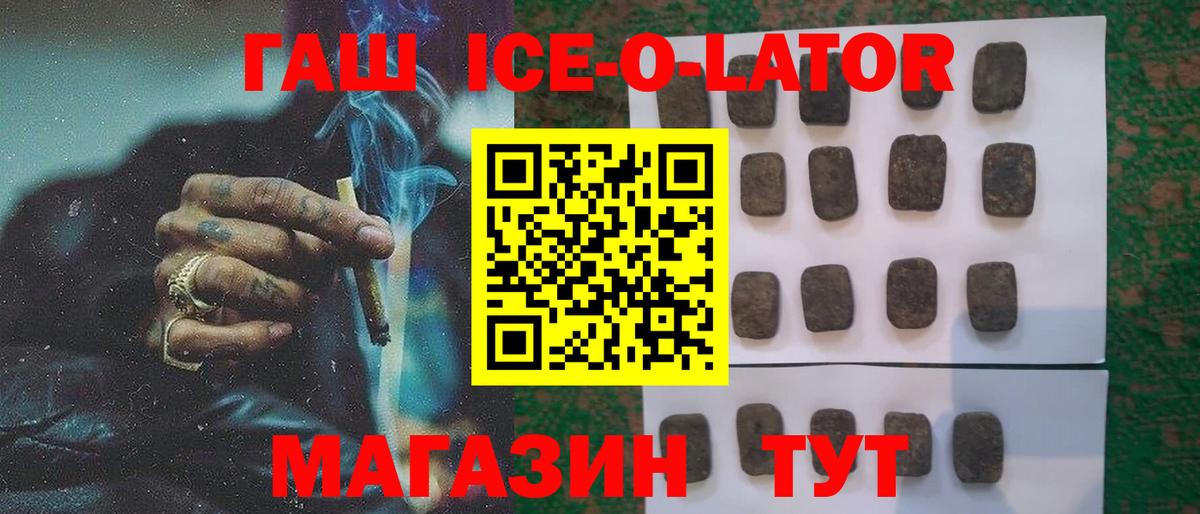 ГАШ Premium Лесной