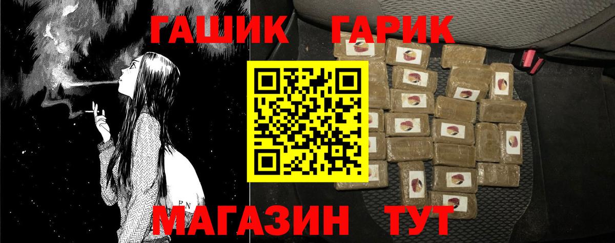 Лесной  ГАШИШ Изолятор  магазин  наркотиков  Вход с VPN  ГАШИШ гарик 