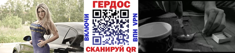 Героин VHQ  Лесной 