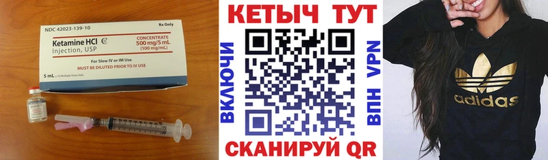 Кетамин VHQ  Лесной 