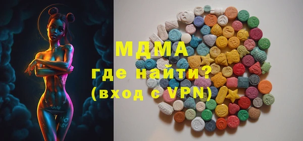 кокаин перу Армянск