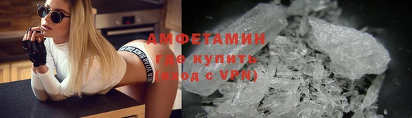 кокаин перу Армянск