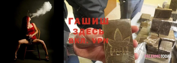 дистиллят марихуана Алзамай