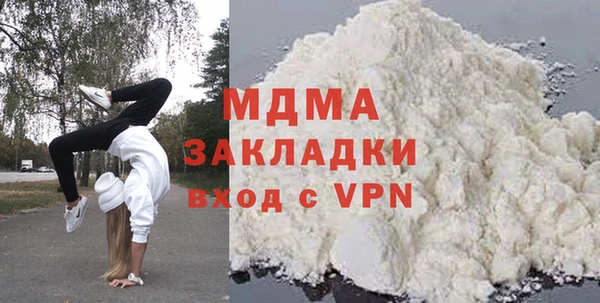 кокаин перу Армянск