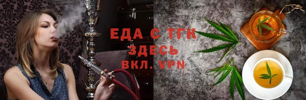 дистиллят марихуана Алзамай