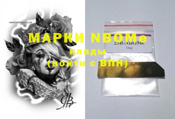 спайс Алексин