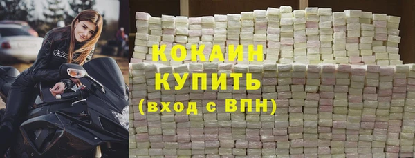 кокаин перу Армянск