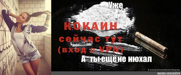 кокаин перу Армянск