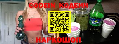амфетамин Донецк