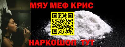 амфетамин Донецк