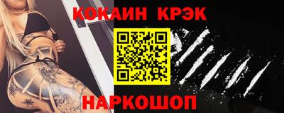 марки nbome Тулун