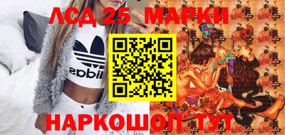 амфетамин Донецк
