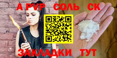 амфетамин Донецк