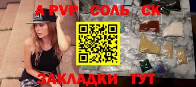 амфетамин Донецк