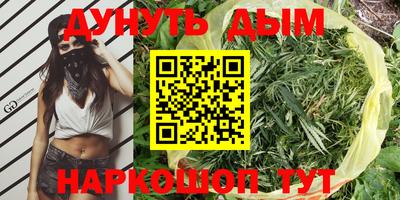 амфетамин Донецк