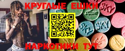 МДМА Дубна