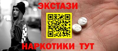 амфетамин Донецк
