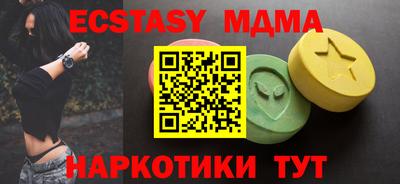 амфетамин Донецк