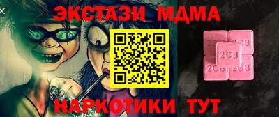 МДМА Дубна