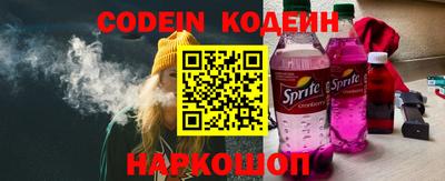 амфетамин Донецк