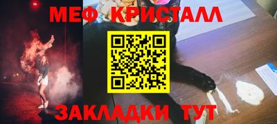амфетамин Донецк