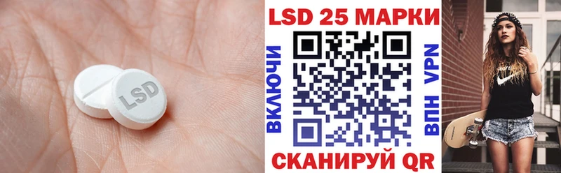 LSD-25 экстази кислота  Лесной 