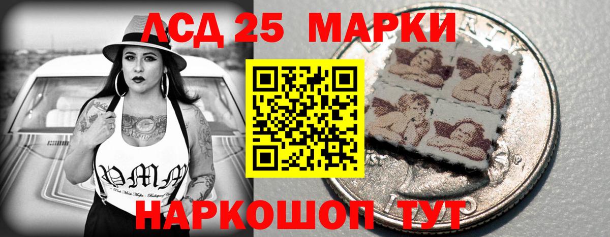 Лсд 25 экстази ecstasy  Лсд 25 экстази ecstasy  Вход с VPN  Лесной 