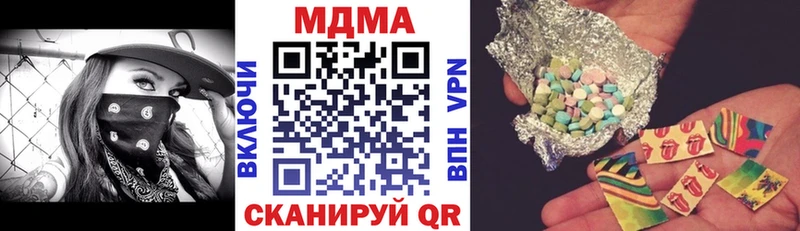MDMA кристаллы  где купить наркоту  Лесной 