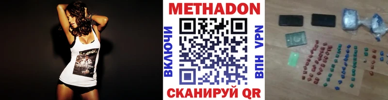 Метадон мёд  купить наркоту  Лесной 