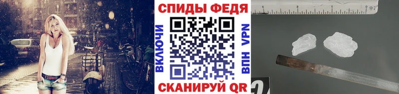 МЕТАМФЕТАМИН пудра  где найти наркотики  Лесной 