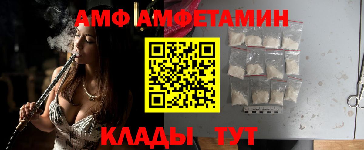 Лесной  МЕТАМФЕТАМИН  Вход с VPN  МЕТАМФЕТАМИН мет 