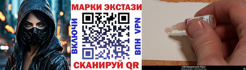 Марки N-bome 1,5мг  купить наркотик  Лесной 