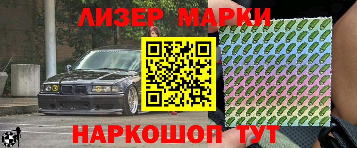 MDMA Лесной