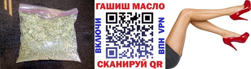 магазин продажи наркотиков  Лесной  Дистиллят ТГК гашишное масло 